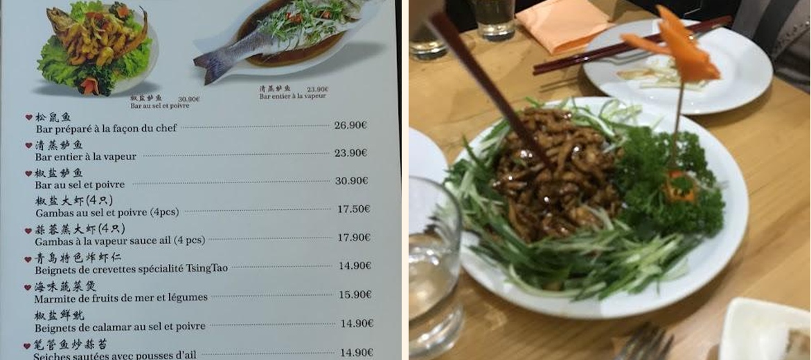 青岛人家 - Gallery Image 1