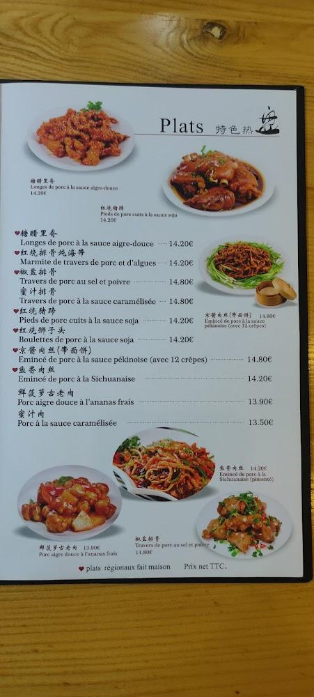 青岛人家 - Menu Image 3
